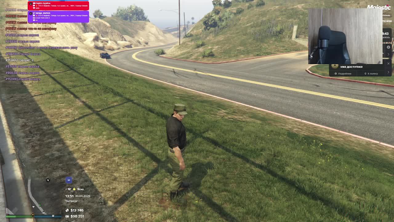 🔥 GTA V Majestic | Теперь ты в армии, на... 3004 | Сервер Orlando