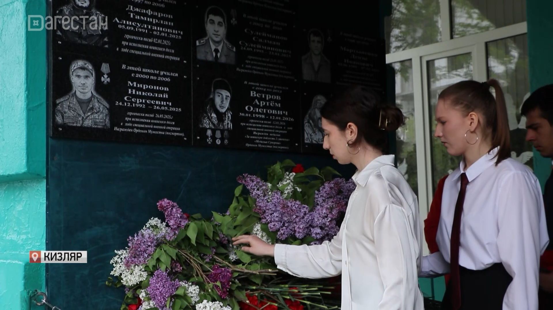 В Кизляре открыли мемориальные доски семи выпускникам школы №7