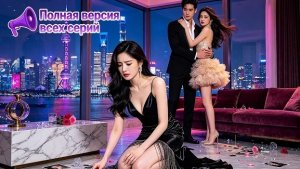 АМНЕЗИЯ!🔥ОНА ИСЧЕЗЛА НАВСЕГДА!  Жена продала всё имущество и КИНУЛА ИЗМЕНЩИКА!