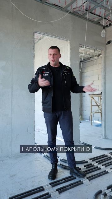 Трубы греют СТЯЖКУ