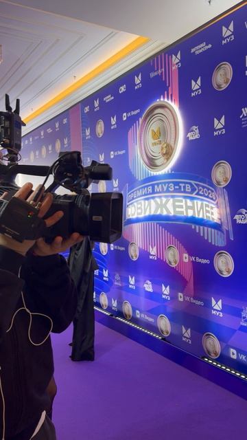 Гала-ужин «Премии МУЗ-ТВ 2026. Движение». Прямой эфир.