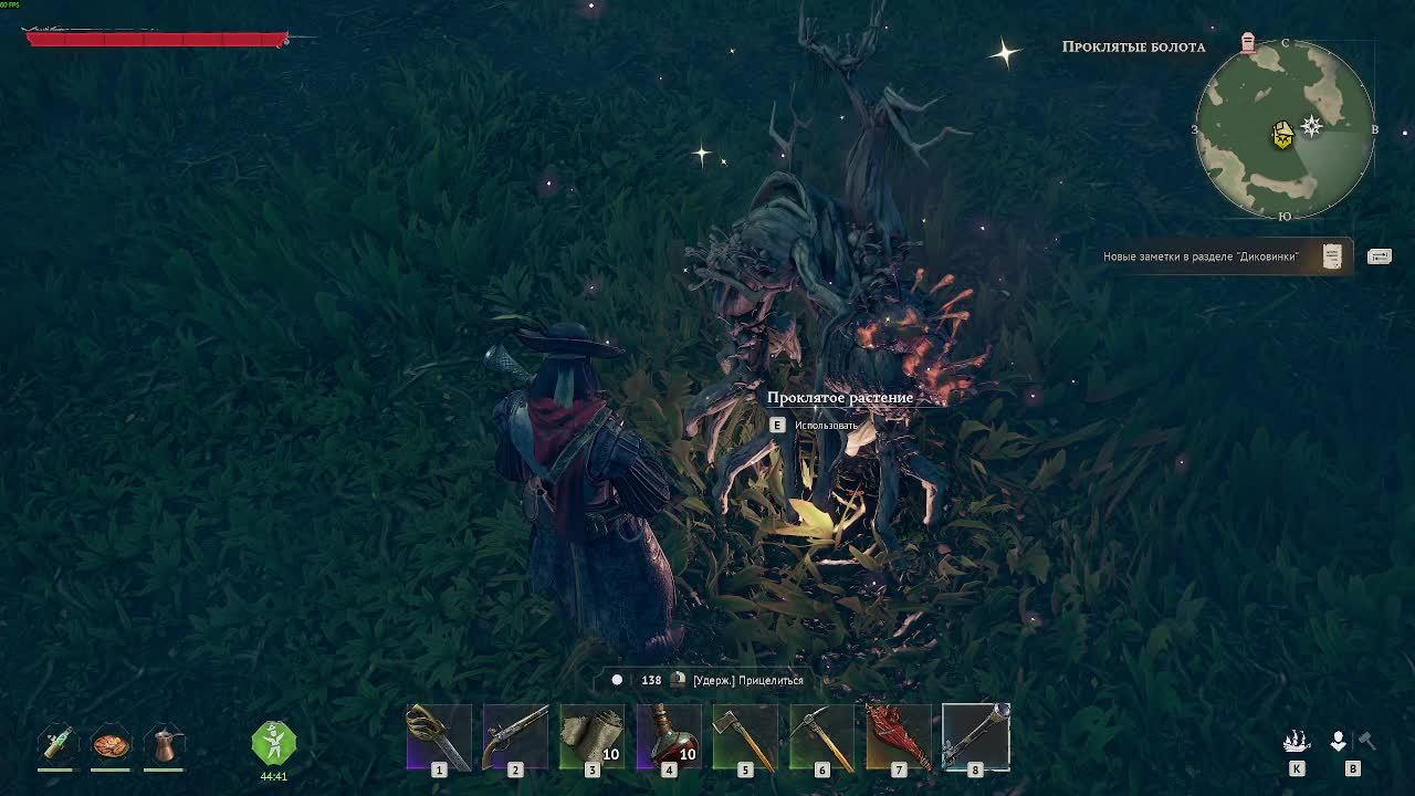 ИЩУ КОМАНДУ В WINDROSE №3 #windrose #pirates #fyr #game #games #streamer #stream #dogs #sea