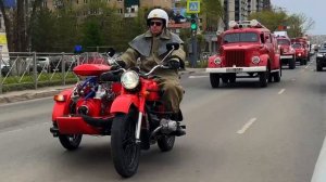 Автопробег в честь Дня пожарной охраны России