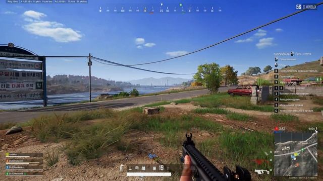 Играю в Пабг в команде 18+