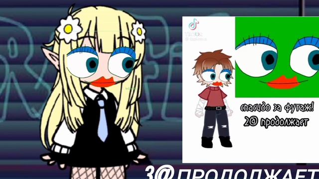 классный футаж