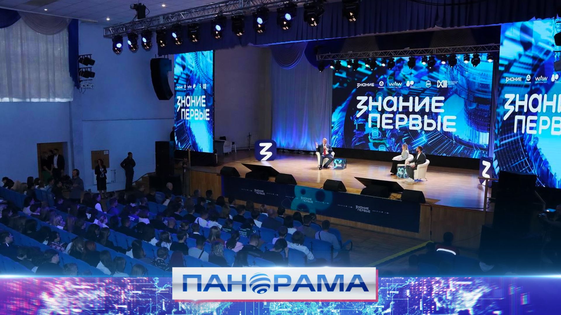 ⚡️ «Это и есть подлинная общность, неравнодушие!» Денис Пушилин отметил молодёжь Республики