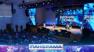 ⚡️ «Это и есть подлинная общность, неравнодушие!» Денис Пушилин отметил молодёжь Республики