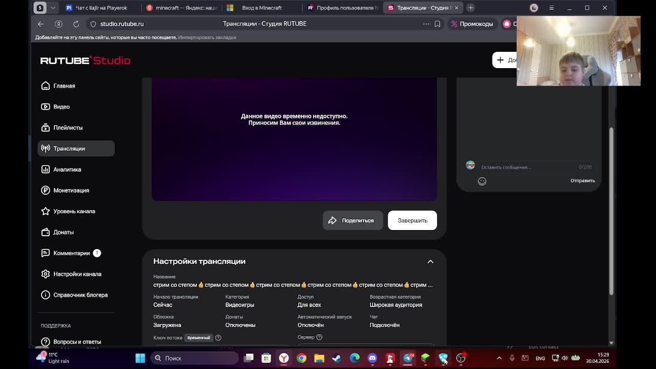 стрим со степом👍стрим со степом👍стрим со степом👍стрим со степом👍стрим со степом👍стрим со степом