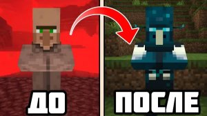 Я сделал Minecraft… лучше？？ Озвучка На Русском