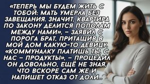 Истории из жизни|Мы будем жить с тобой|Аудио рассказы|Аудиокниги слушать онлайн|Жизненные истории