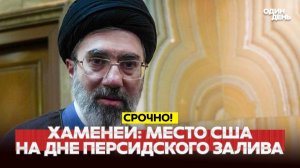 ТРАМП ХОЧЕТ СОКРАТИТЬ ВОЙСКА США В ГЕРМАНИИ!
