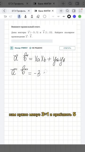 Материалы по подготовке к ЕГЭ здесь: https://t.me/mathrepit