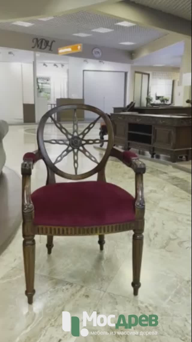 Стул с подлокотниками МИГ601 из массива красного дерева от фабрики Satin Furniture (Индонезия)