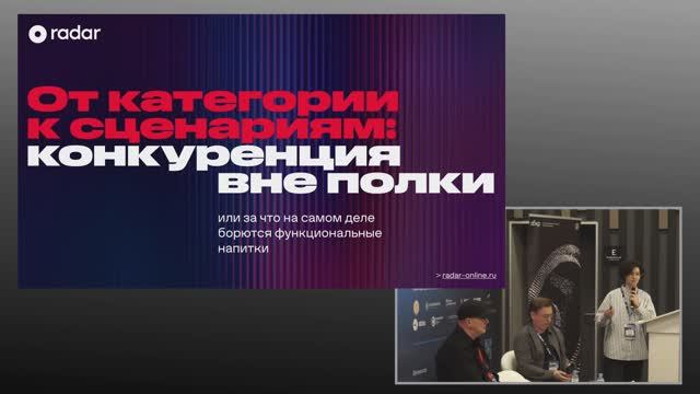 Димитрина Митакова Старший стратег Radar .