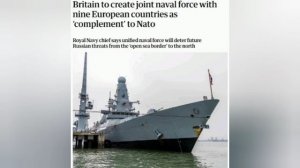 🇬🇧🇪🇺🇷🇺 Британия и 9 европейских стран создадут флот против «угроз России», — The Guardian

▪️Г