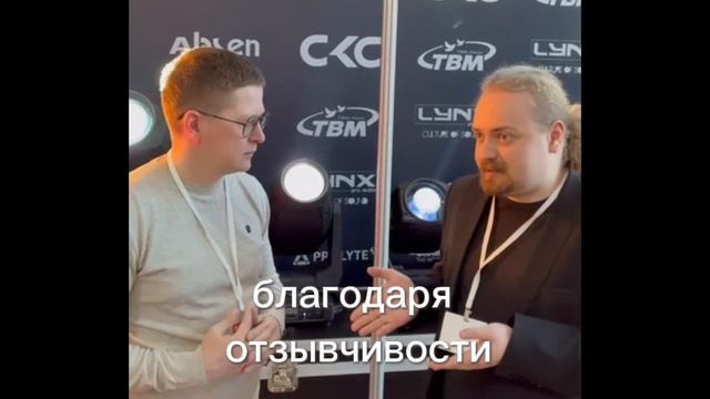 Отзыв компании 