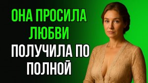 ТЁЩА ХОТЕЛА ТЕПЛА И ЗЯТЬ НЕ ПОДКАЧАЛ!
