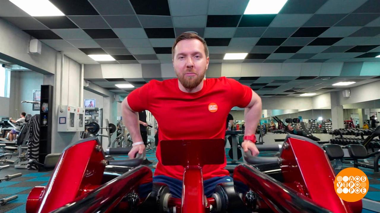 Фитнес-разминка: прокачиваем выносливость. Доброе утро. Фрагмент выпуска от 30.04.2026