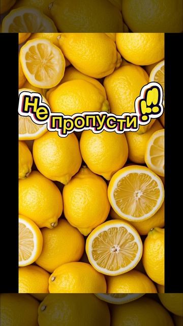 Вау!!! Новая серия видео на моем канале Андрей ЛИМОН Швецов. Не пропусти!!!