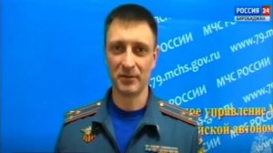Сотрудники МЧС напоминают, что в регионе действует особый противопожарный режим