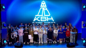 Фестиваль Дальневосточной лиги КВН в Южно-Сахалинске