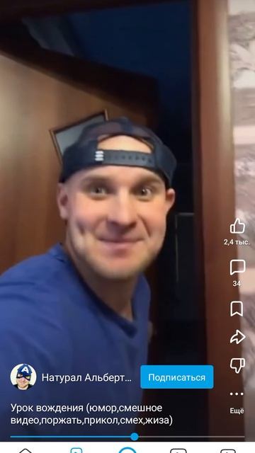 Альбертович