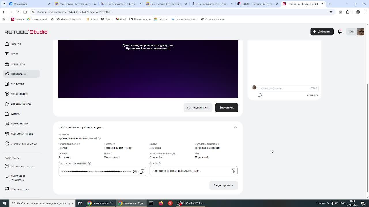 прохождение занятий моделей 3д