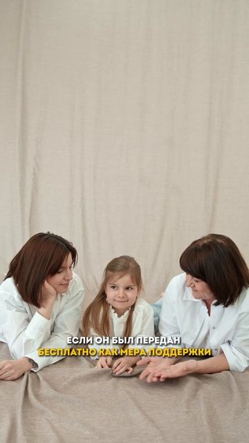 Новые меры поддержки для многодетных семей!