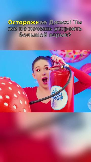 😱 КЛУБНИЧНЫЙ ВЗРЫВ?!