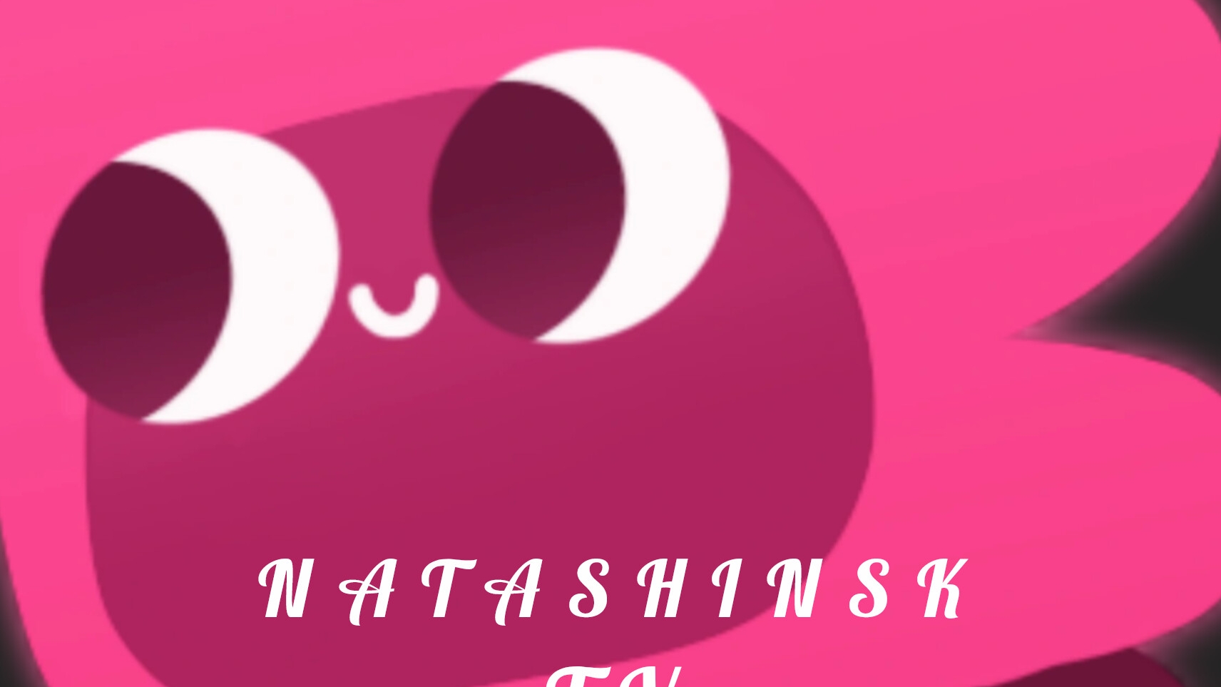 Хромакей SRT НАТАШИНСК