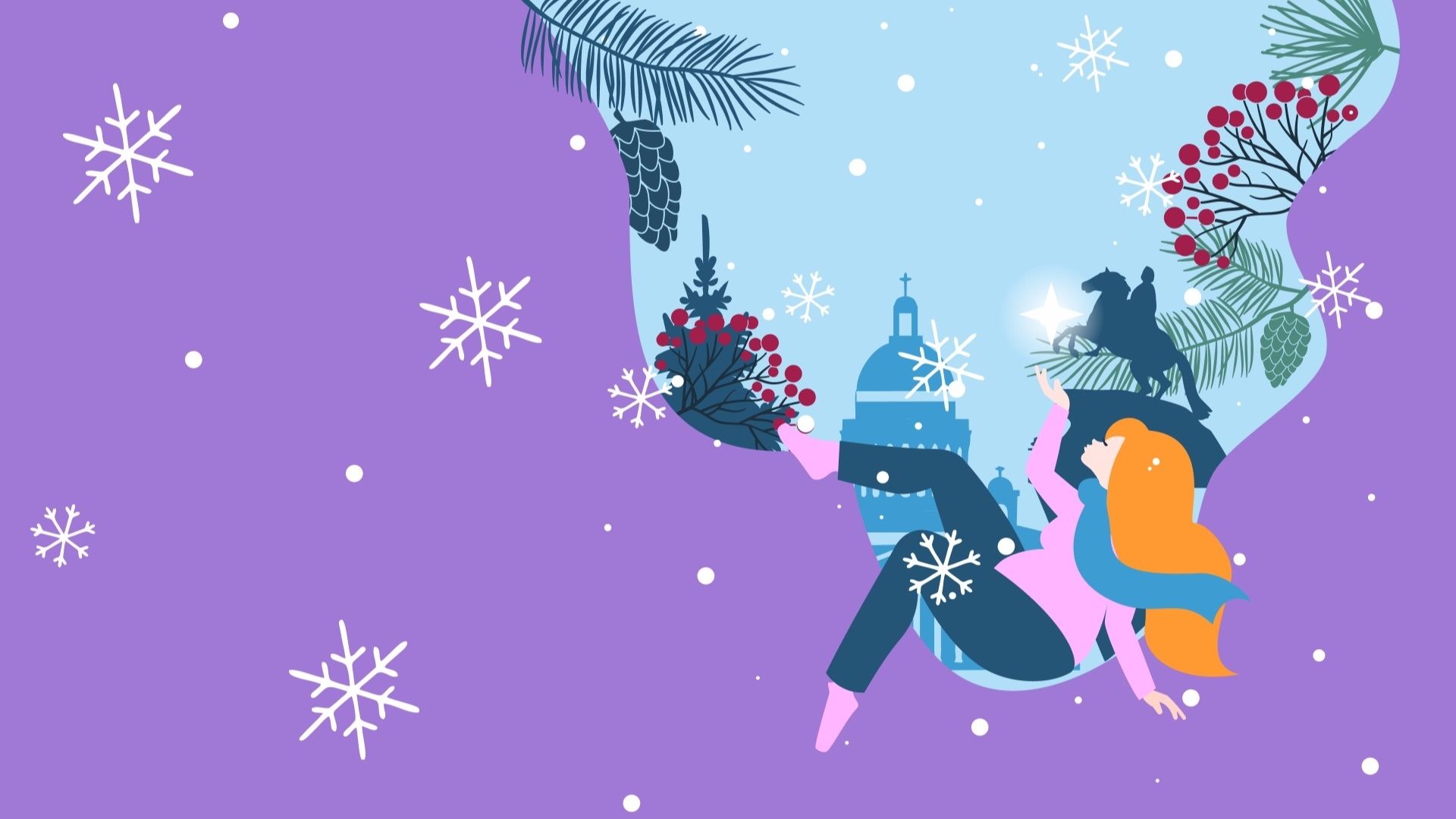 Фестиваль беременных 2026