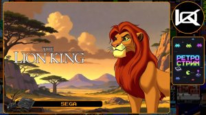 🔴 Lion King, The (1994) — Прохождение SEGA | Ретро стрим
