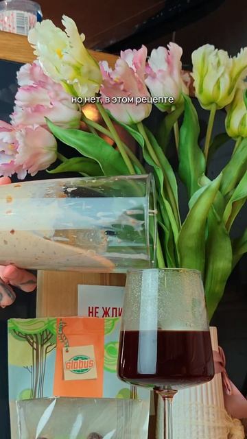 КОФЕ СО СЛИВКАМИ И ФИНИКАМИ #кофе #кофейня #рецепты #тренд #обзор #покупки #вкусно #трендовыерецепты