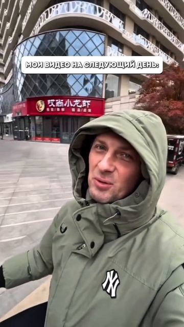 Когда начальник подписался на меня...