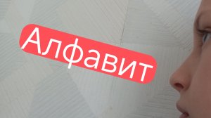 Привет!