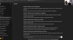 Школа разработки AI агентов 28-30 апреля, день #2: Промт-инжиниринг для AI агентов