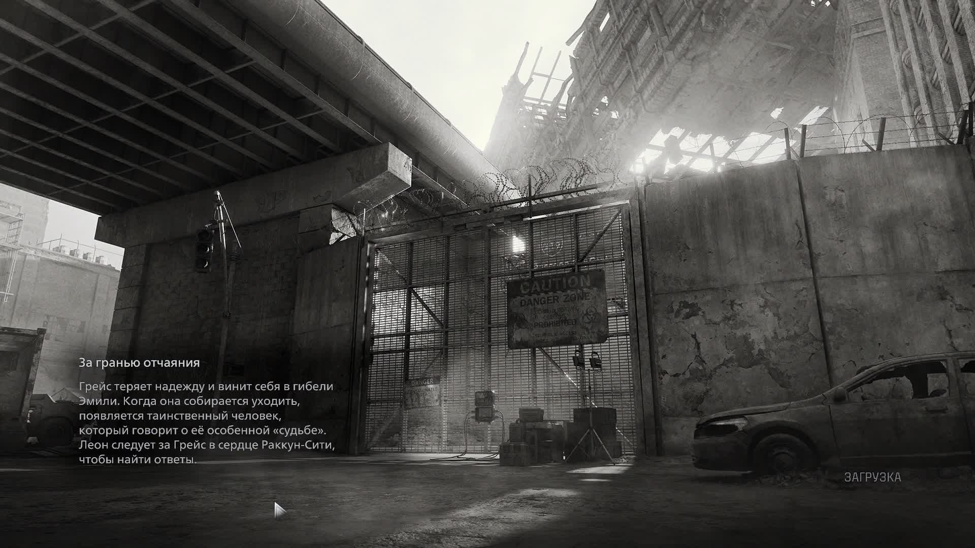 Resident Evil Requiem. Стрим