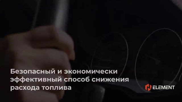 Рекламный ролик H2-Element