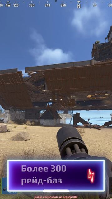 #раст #rustpve #brogames #пвемирно #шортс #RustРоссия