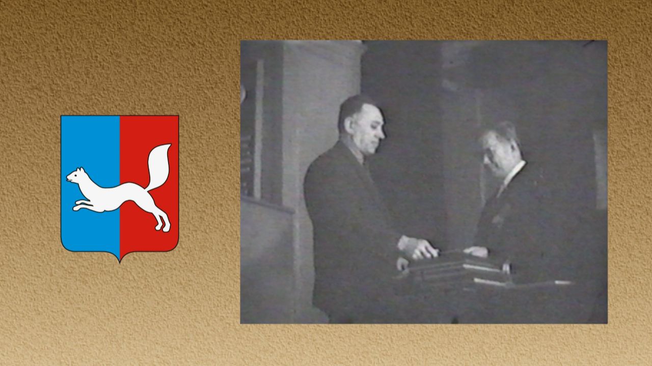 Уфа советская. Юбилей профессора УНИ В. С. Яблонского (1961)