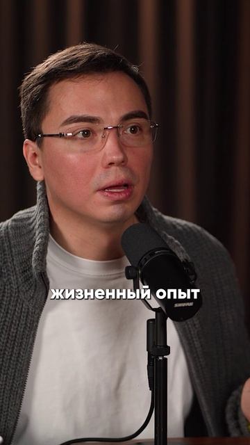 Как твой опыт влияет на твое продвижение в личном бренде? #бизнес #предпринимательство