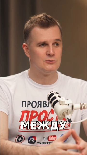 Почему женщины боятся быть слабыми_ Разговор о силе и уязвимости