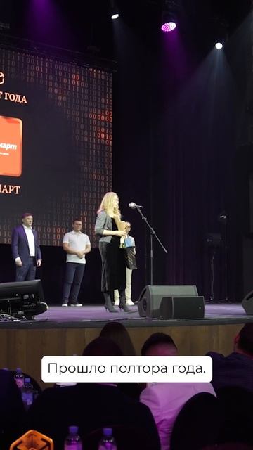 ГАЛАМАРТ — Клиент года в программе лояльности UDS