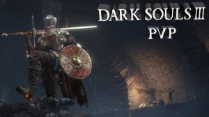Dark Souls 3 pvp