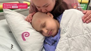 Новости Стаса Турова: Боль ушла. Стас снова может двигать ногой.