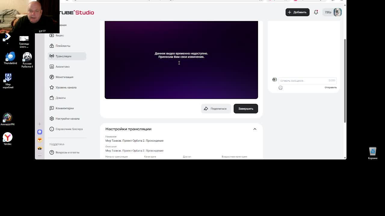 Мир Танков. Проект Орбита 2. Прохождение