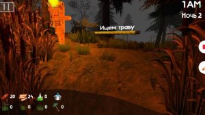 ПРОХОЖДЕНИЕ БОБР КУРВА, ОТ 1 ДО ТРЕТИЙ НОЧИ