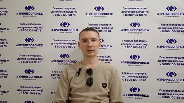 Отзыв о лазерной коррекции зрения в клинике 