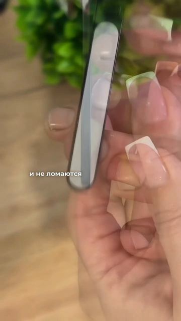 Пилочка для ногтей с эффектом запайки