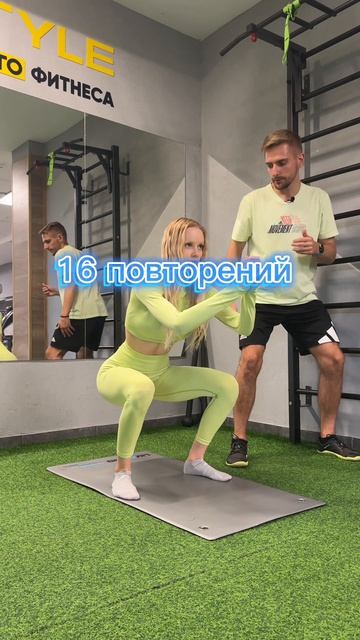 ЧЕЛЛЕНДЖ «КОРОЛЕВСКАЯ ОСАНКА» ДЕНЬ 9